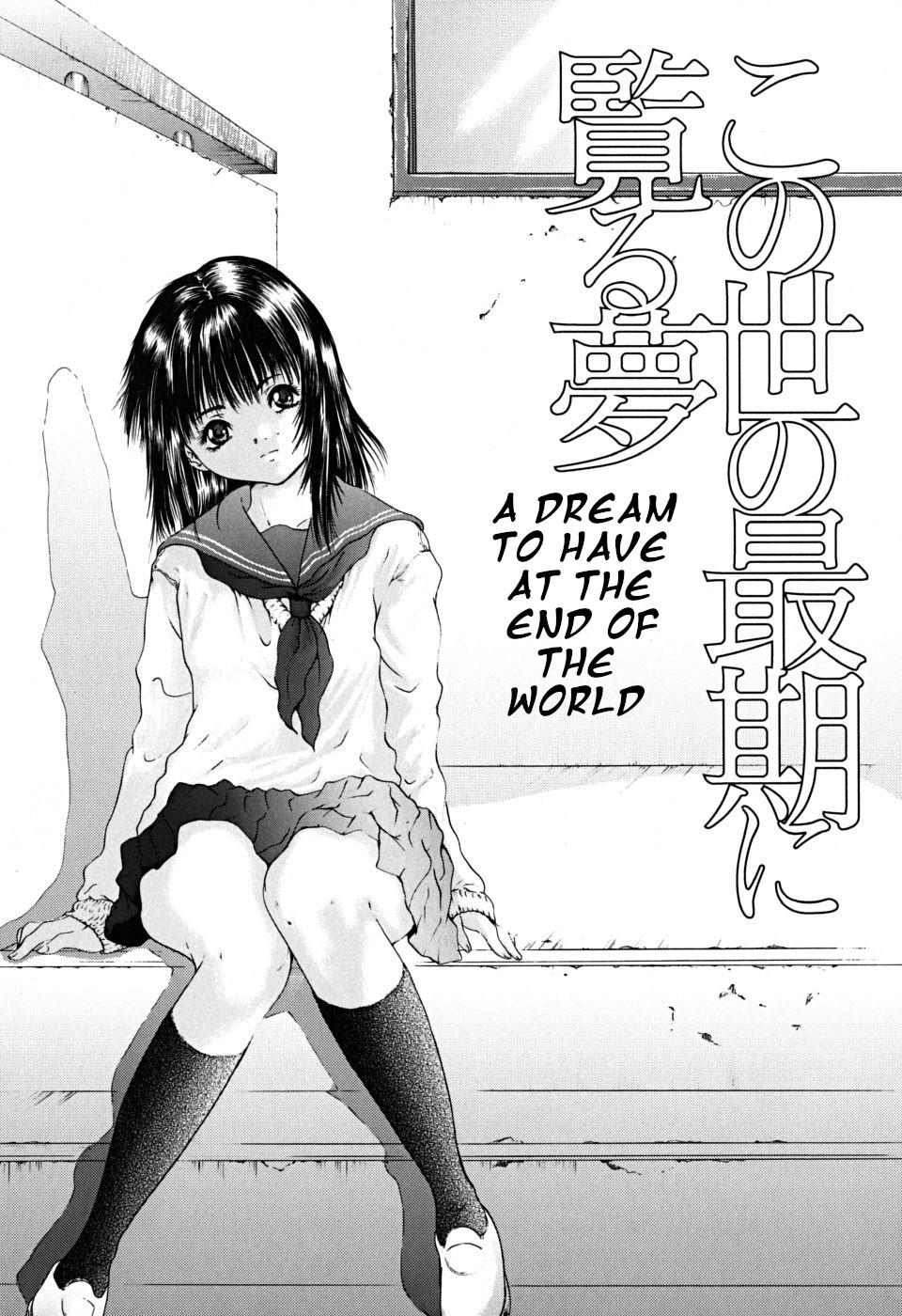 Houkago chapters 1-5 6