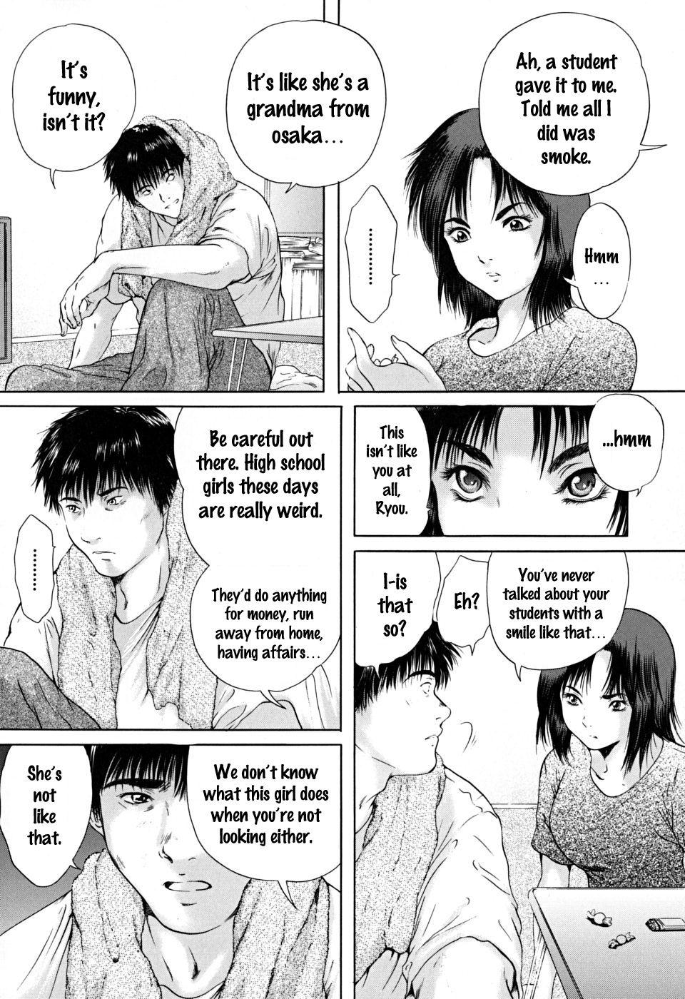Houkago chapters 1-5 80