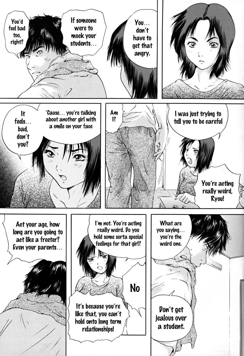 Houkago chapters 1-5 81
