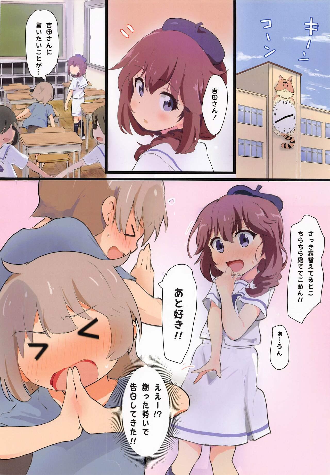 Girl On Girl Ryo-chan to Class no ♂ - Machikado mazoku | the demon girl next door Monster - Page 8