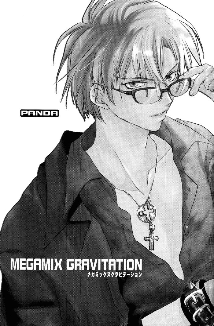 Gravitation DJ – Megamix Panda 2