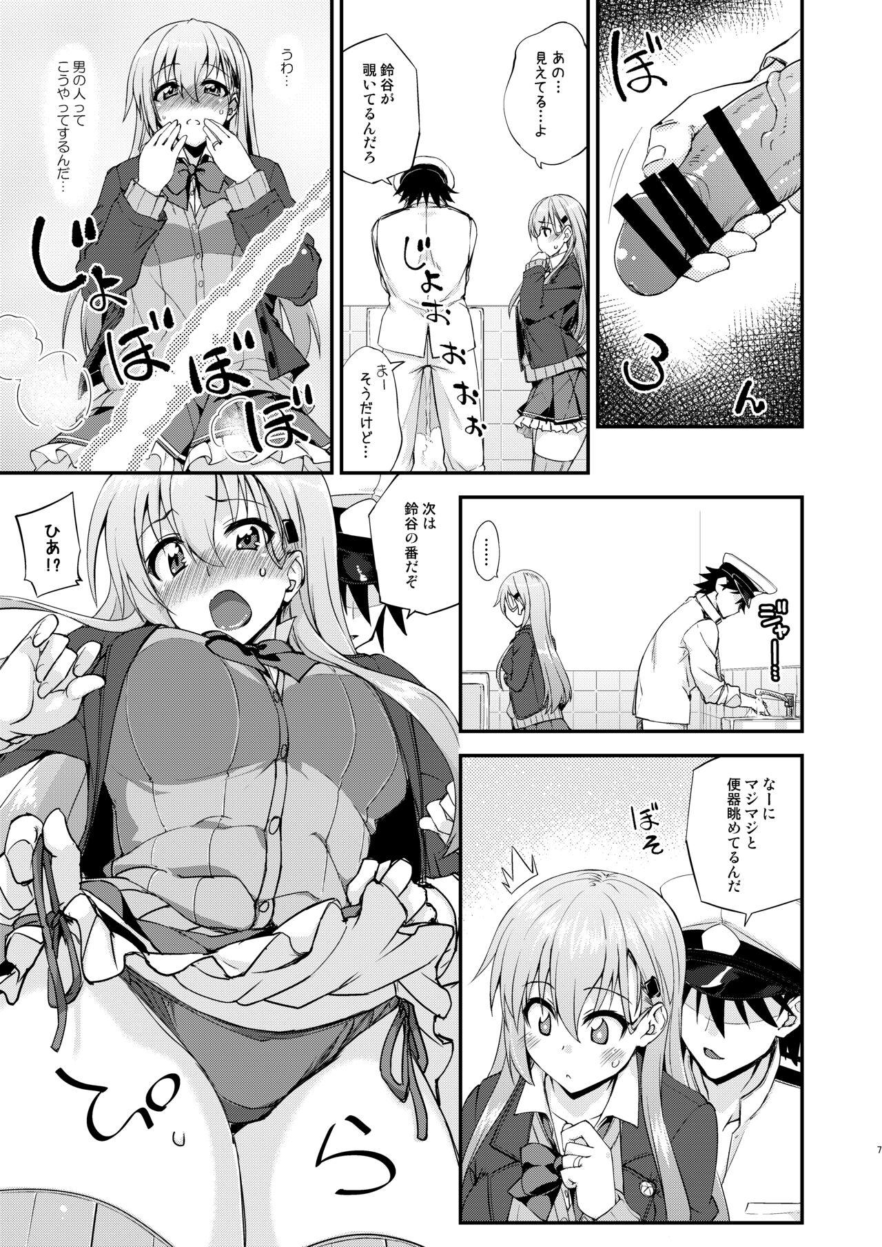 Suckingdick Suzuya to Dousuru? Nani Shichau? 15 - Kantai collection Naija - Page 7