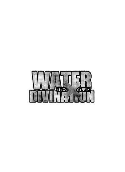 Water Divination 1