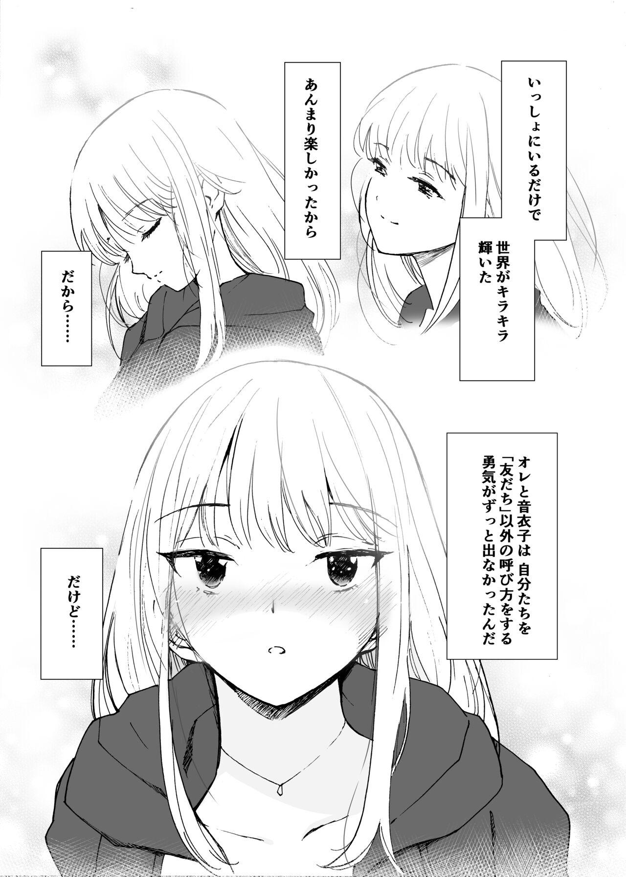 Facesitting Shin Sekai・Neko to Issho - Original Amatuer - Page 6