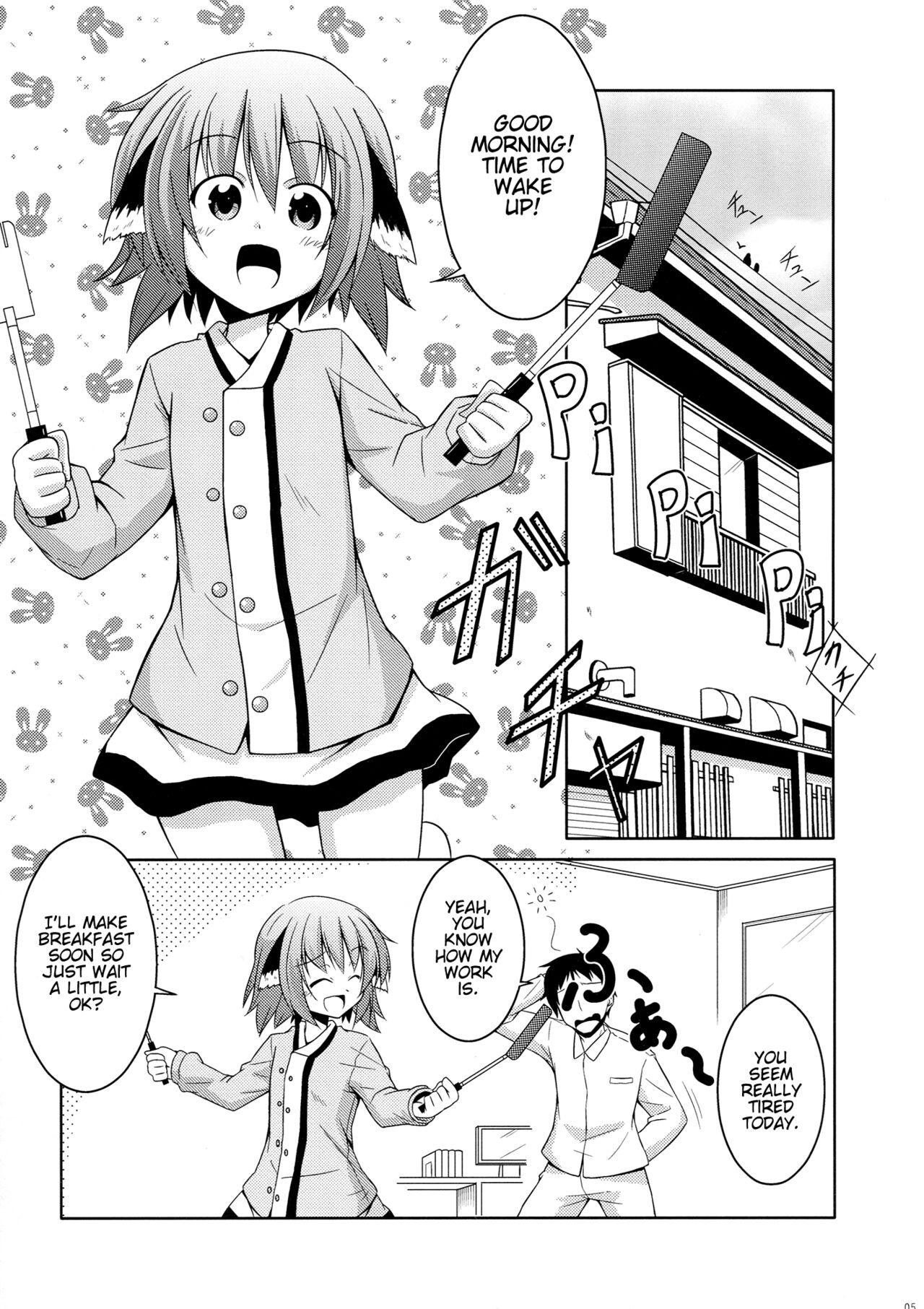Huge Ass Kyouko no Hibi | Kyouko's Daily Life - Touhou project Eating - Page 4