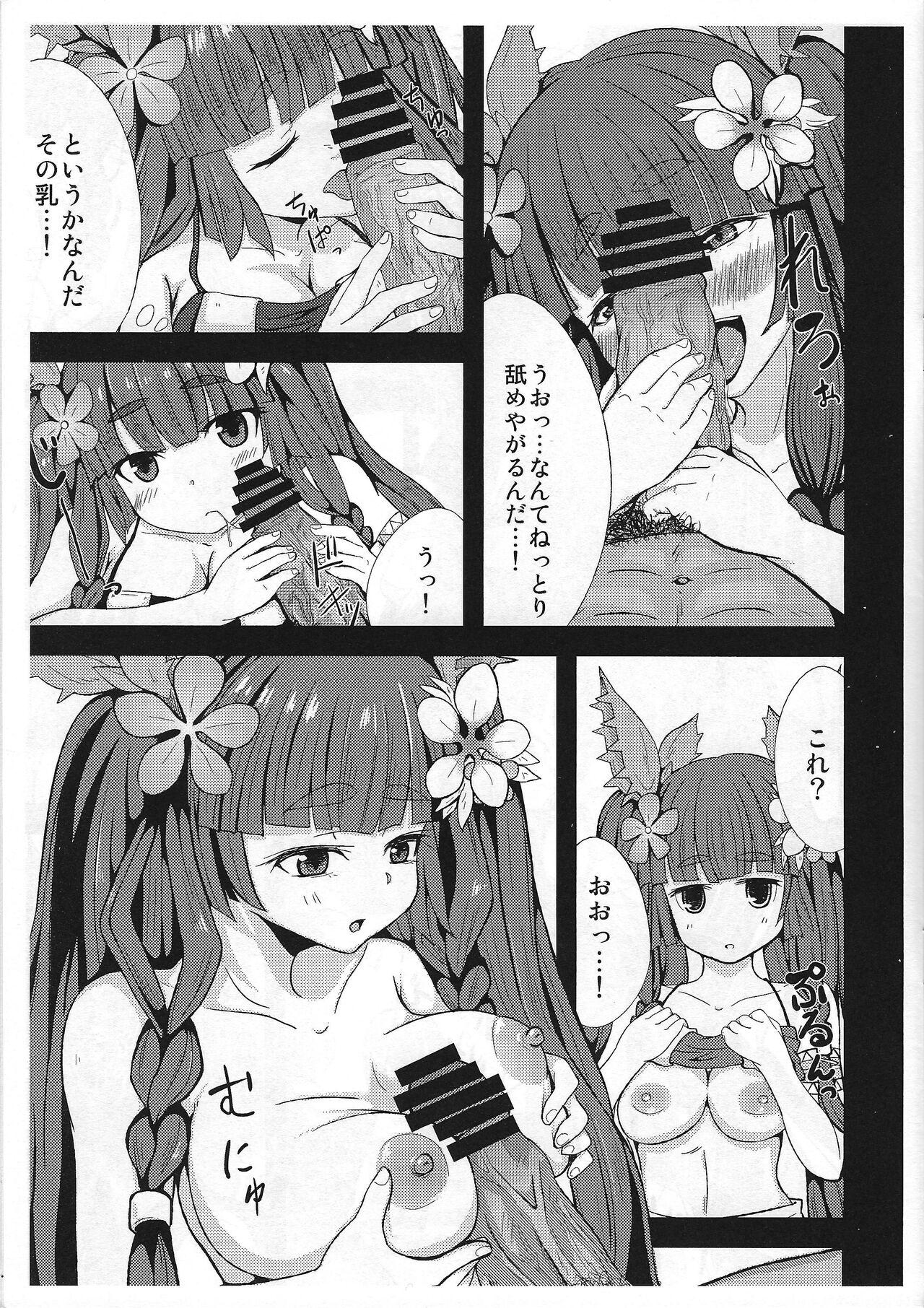 Ejaculation Kowakuma nante Kowakunai! - Yu gi oh Whore - Page 6