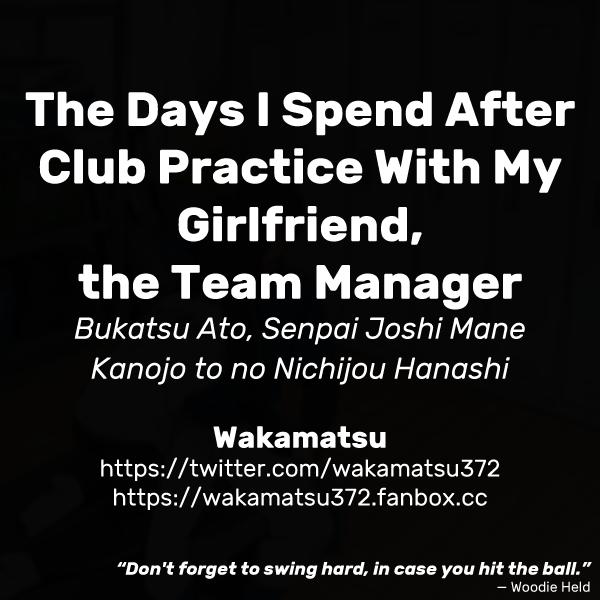 Bukatsu Ato, Senpai Joshi Mane Kanojo to no Nichijou Hanashi | The Days I Spend After Club Practice With My Girlfriend, the Team Manager 10