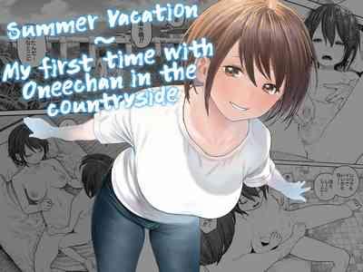 Natsuyasumi|Summer Vacation~My first time with Oneechan in the countryside 1