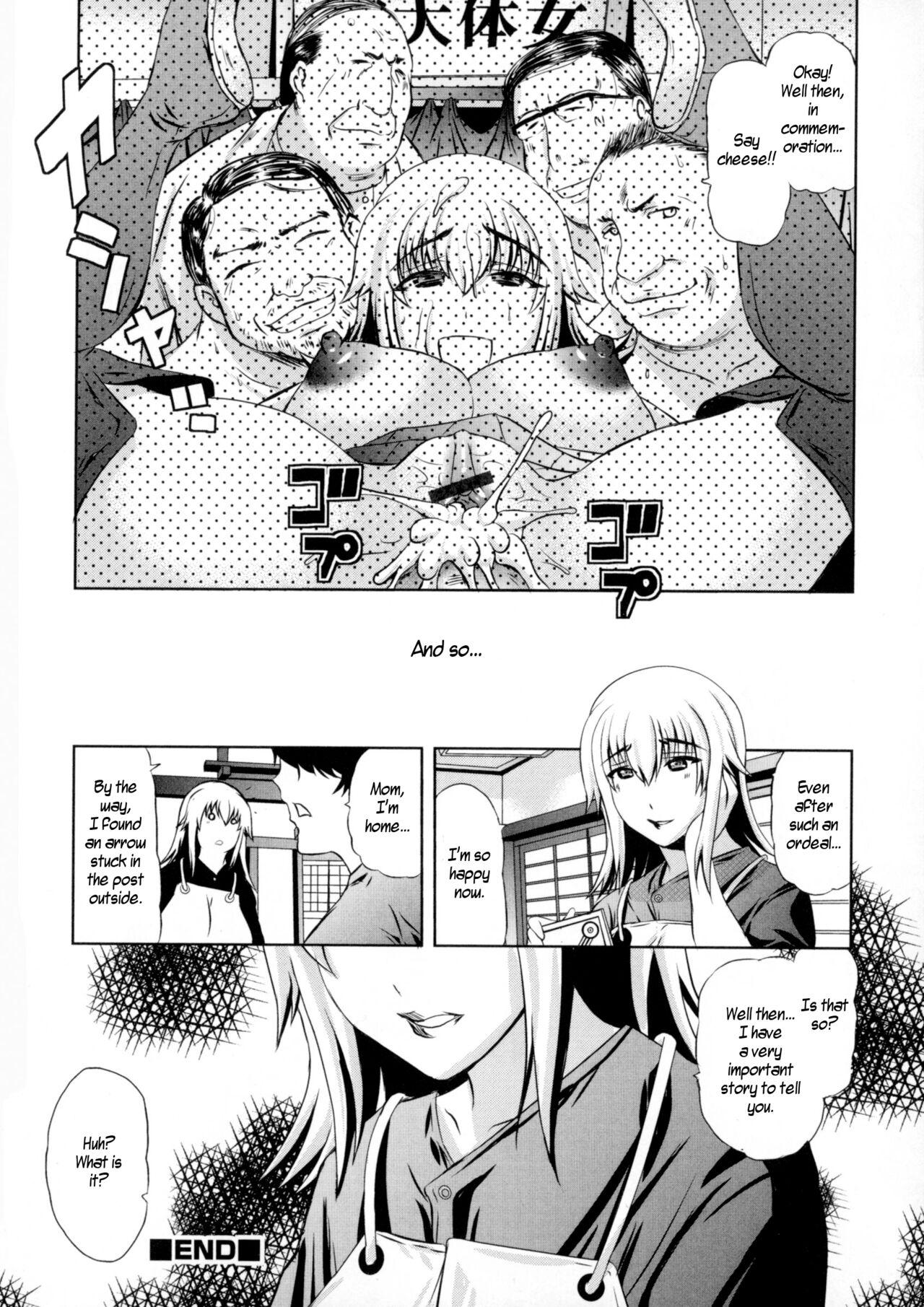 Culonas Inshū Kawari Yome | Tradition of the Changing of the Bride Officesex - Page 18