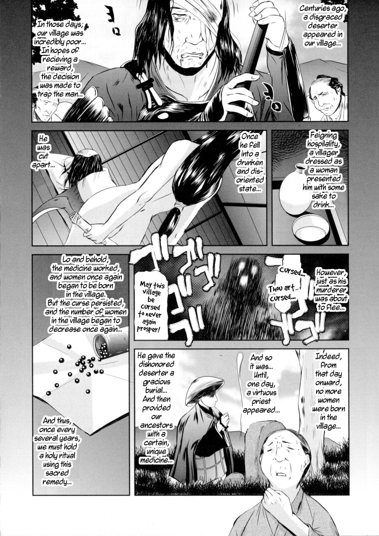 Pink Inshū Kawari Yome | Tradition of the Changing of the Bride Gay Interracial - Page 4