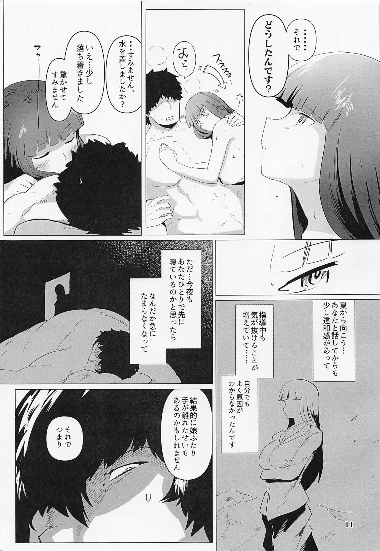 Gayhardcore Nishizumi Fusai no Jijou - Girls und panzer Married - Page 10