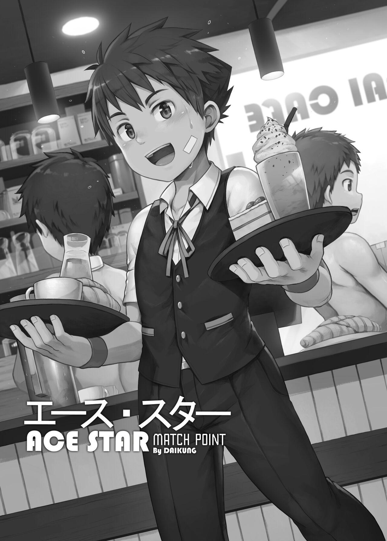 Ace・Star Match Point 1