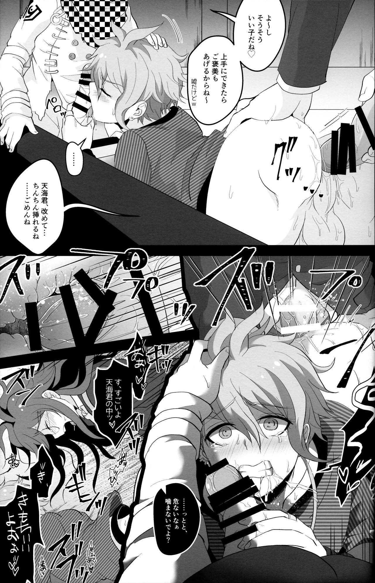 Fisting Mou Gaman Dekinai yo Amami-chan!! - Danganronpa Mmd - Page 9
