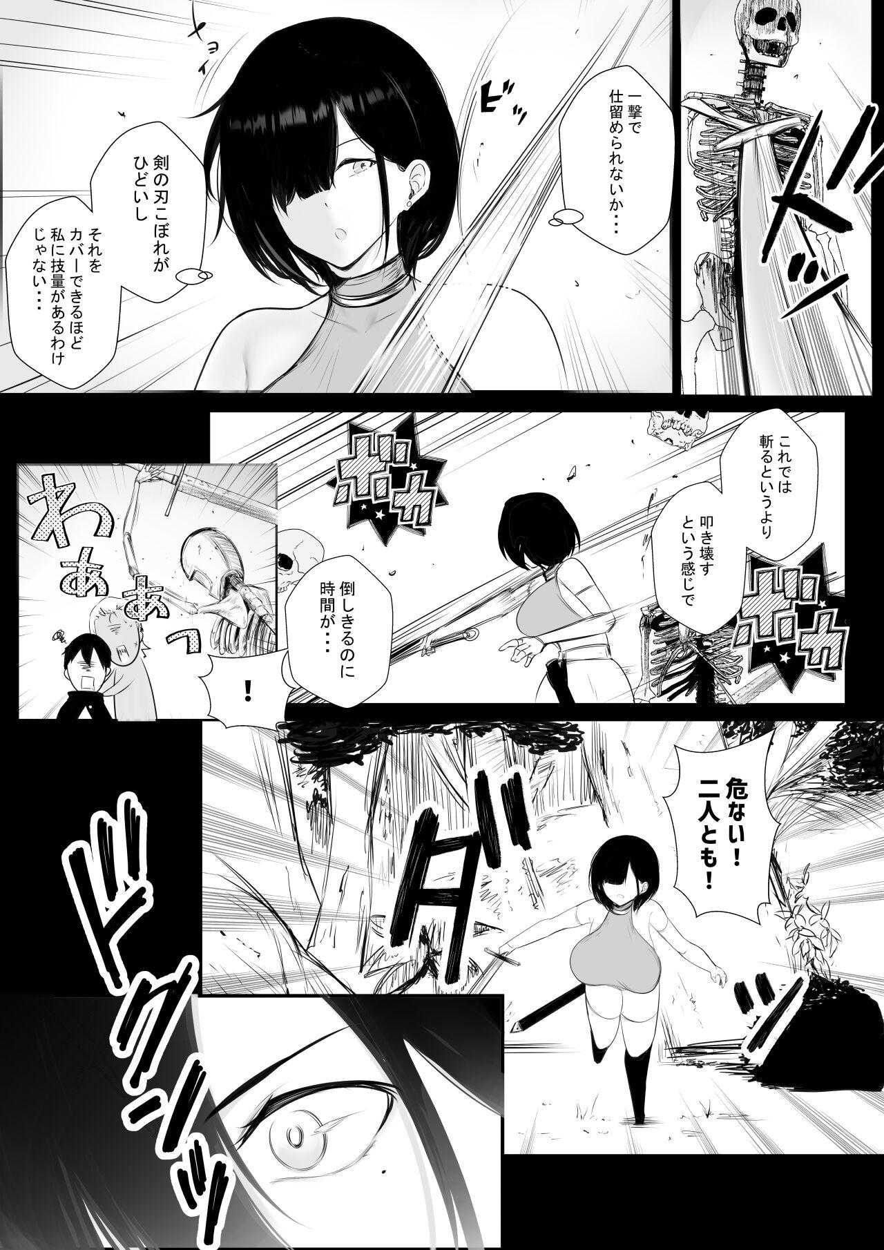 Fingering Onna-kishi Rize wa Koyoi mo Maotoko ni Idakareru - Original Piercings - Page 5