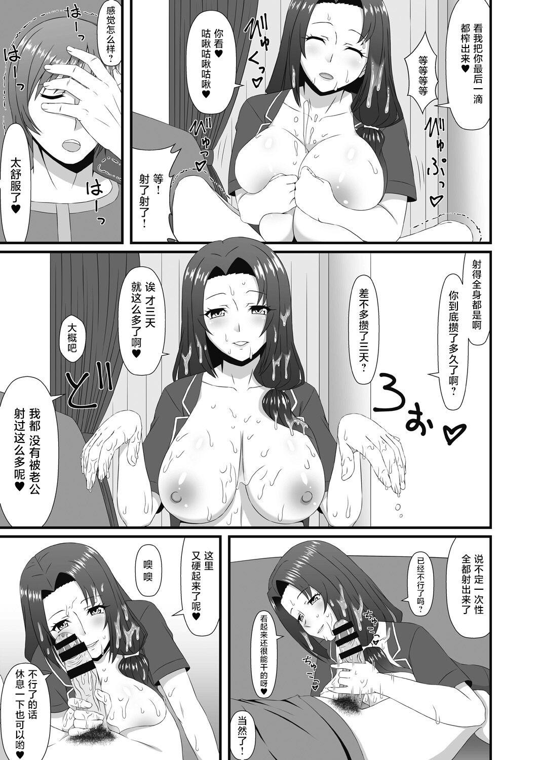 Voyeur Mukashi Asonte Aketa Ko ga Ikemen ni Natteita node... - Original Sexy Whores - Page 9