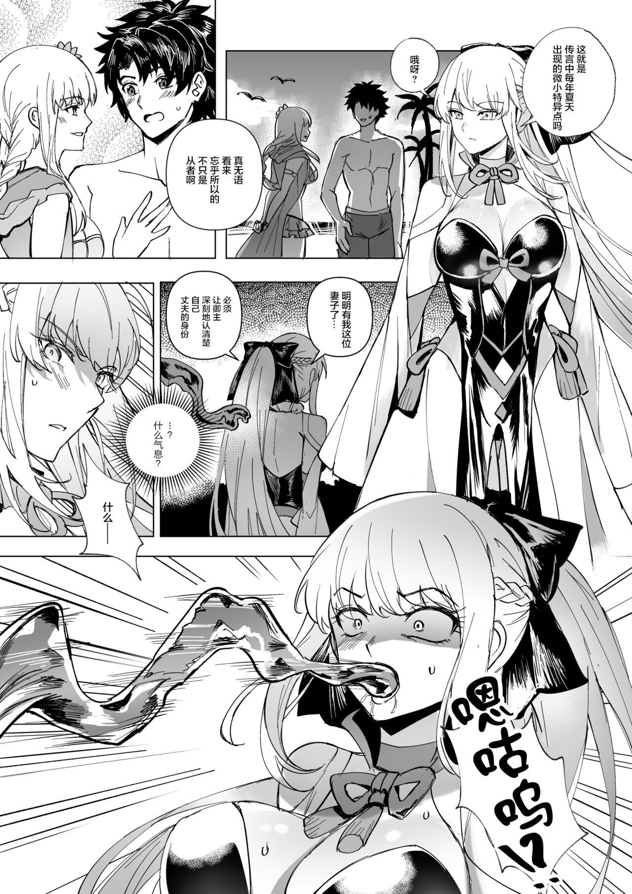 Family Roleplay FGO モルガン&水着カーマ憑依 - Fate grand order Leaked - Page 2