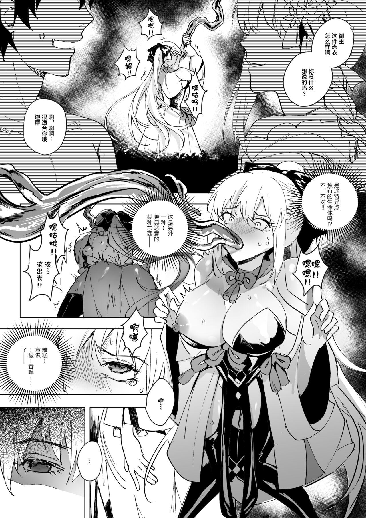 Family Roleplay FGO モルガン&水着カーマ憑依 - Fate grand order Leaked - Page 3