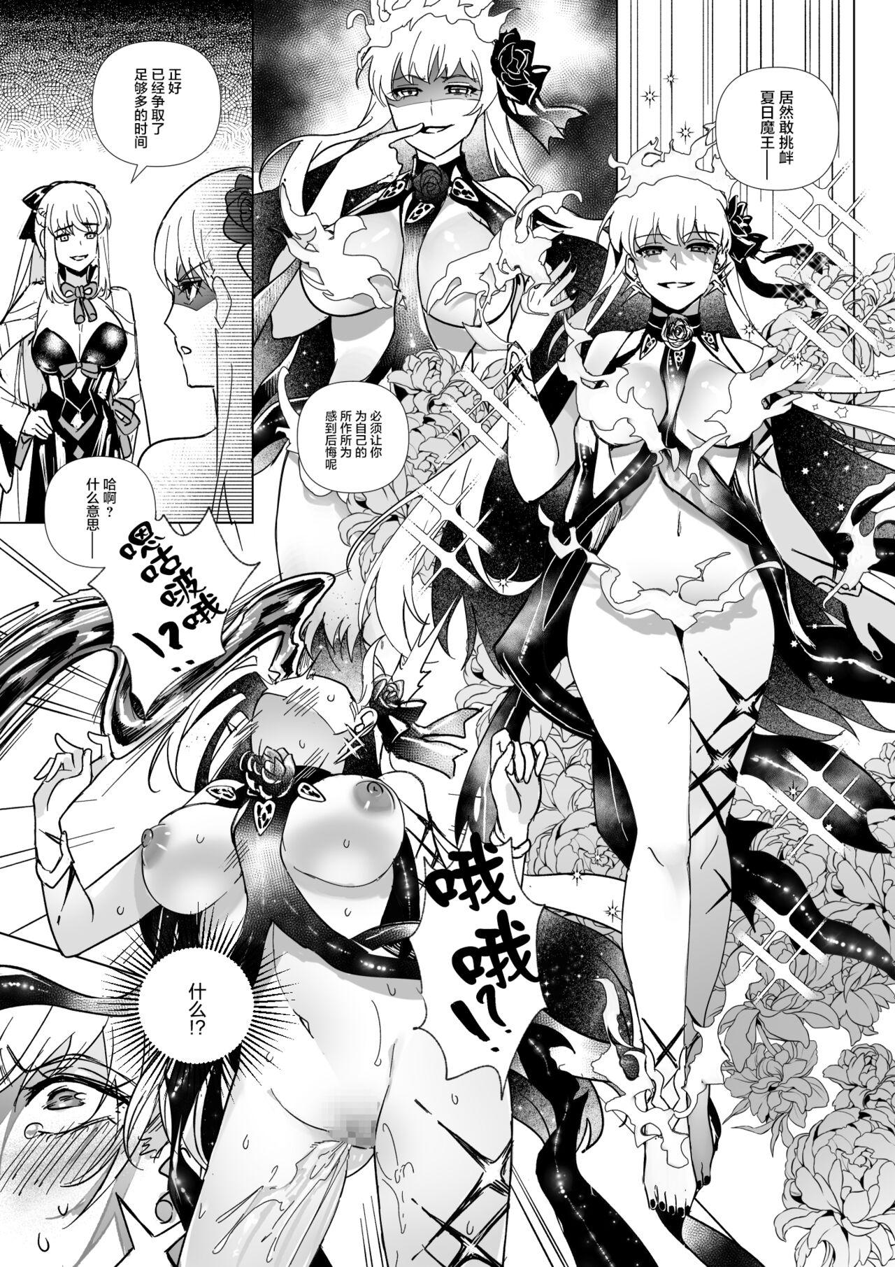 Family Roleplay FGO モルガン&水着カーマ憑依 - Fate grand order Leaked - Page 7