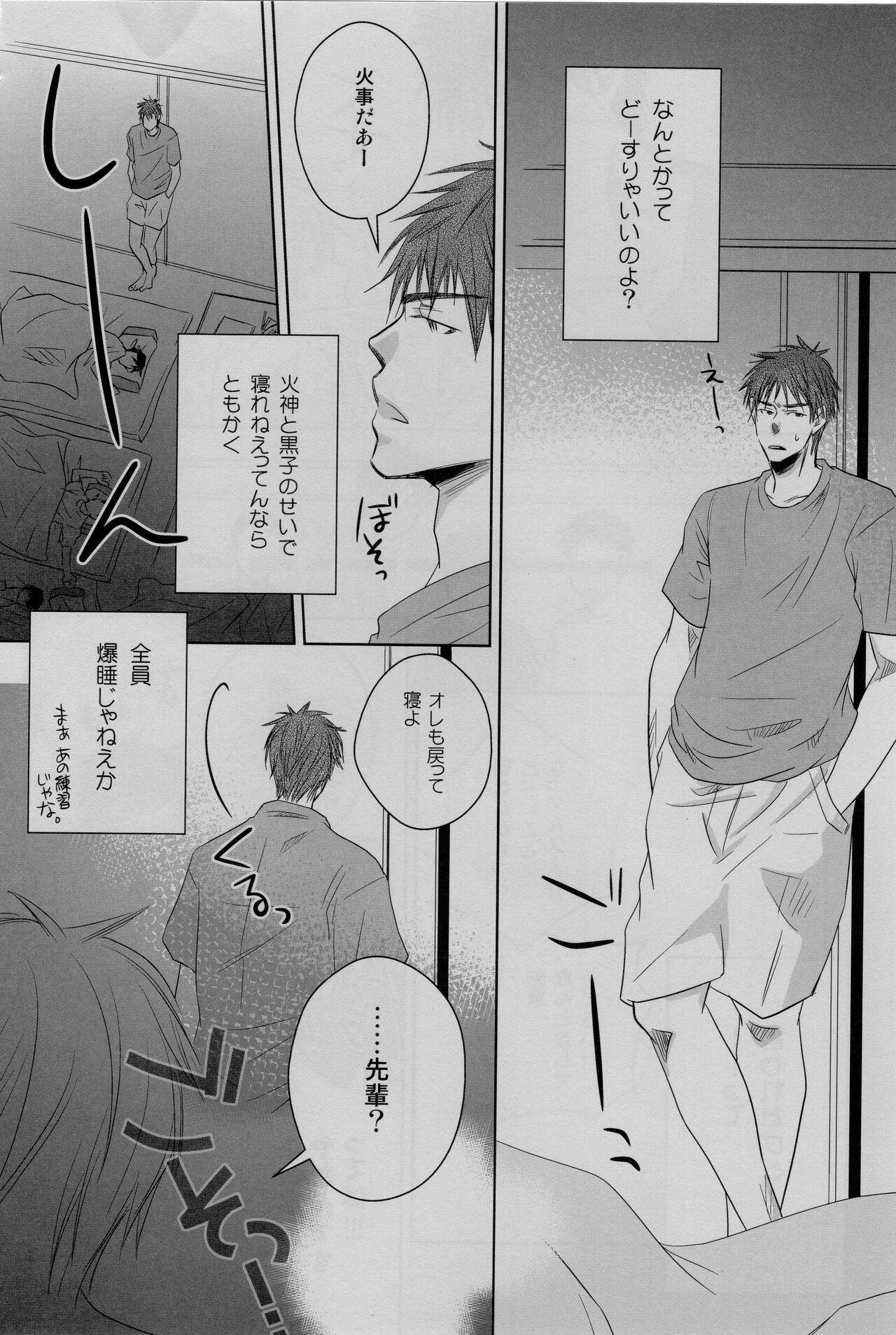 Shemale Sex Gasshuku Mamire desu! - Kuroko no basuke Concha - Page 12