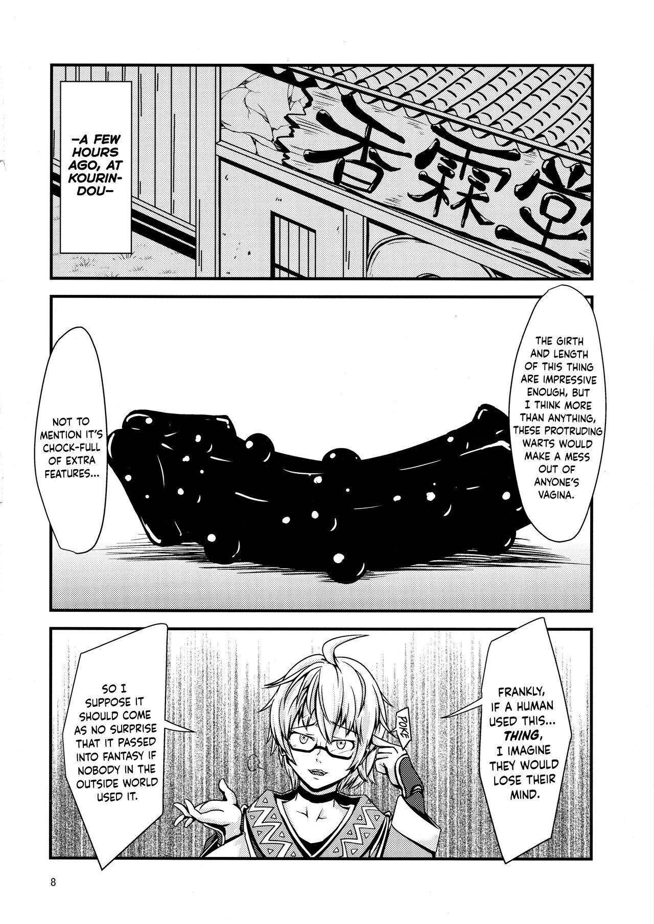Action Ringo-chan no Lunatic Onanie - Touhou project Delicia - Page 7