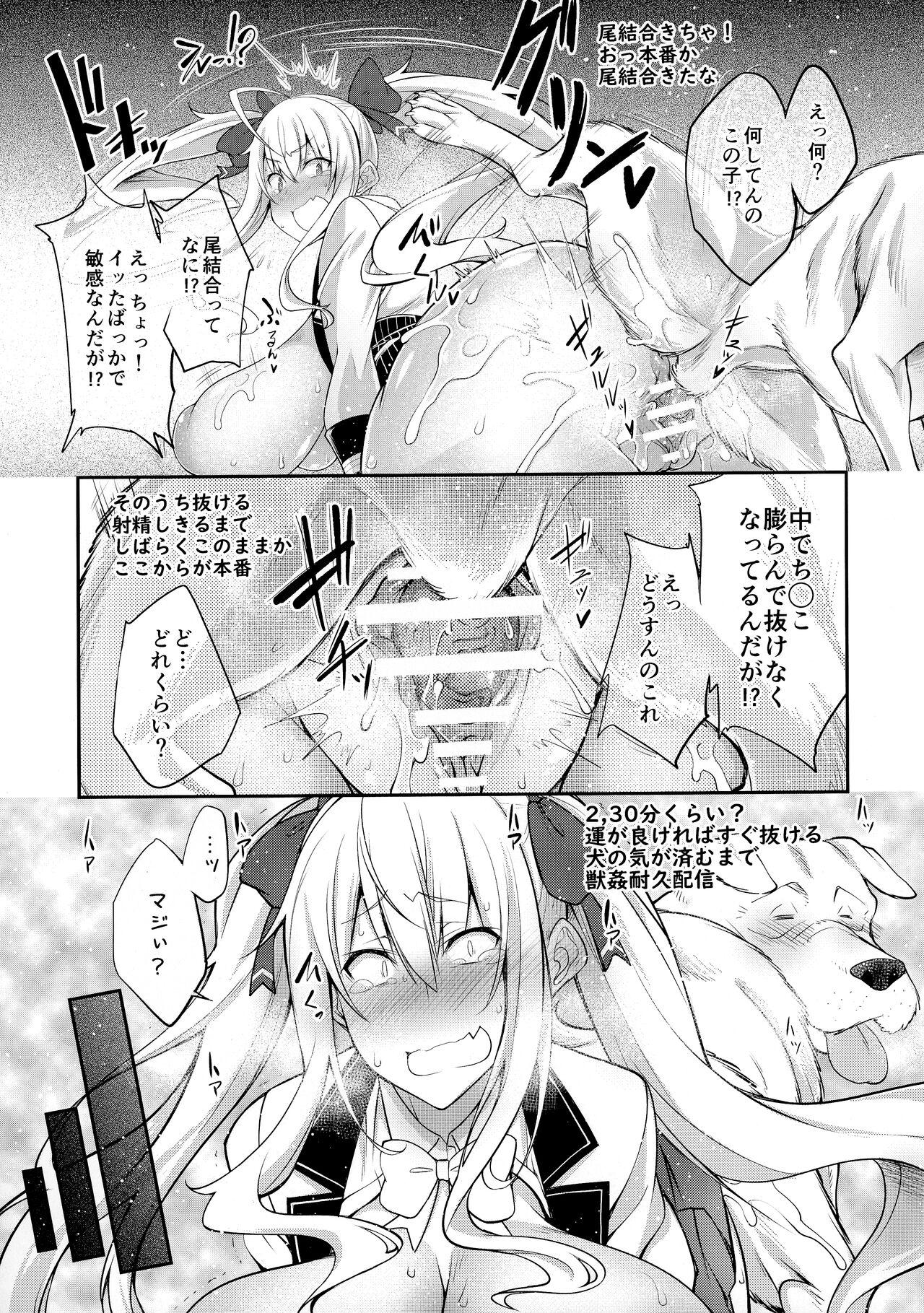Lolicon inurion Thick - Page 10