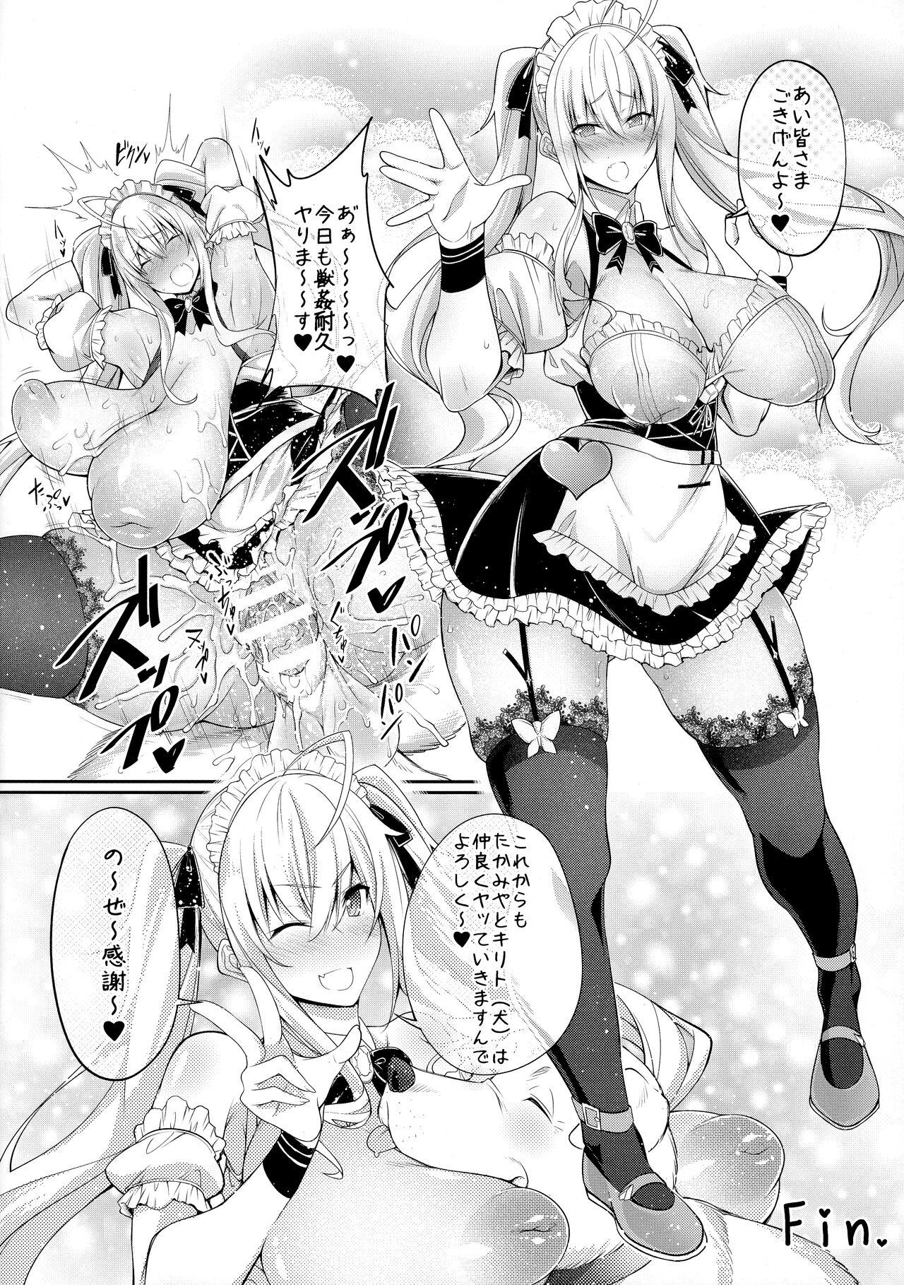 Lolicon inurion Thick - Page 11