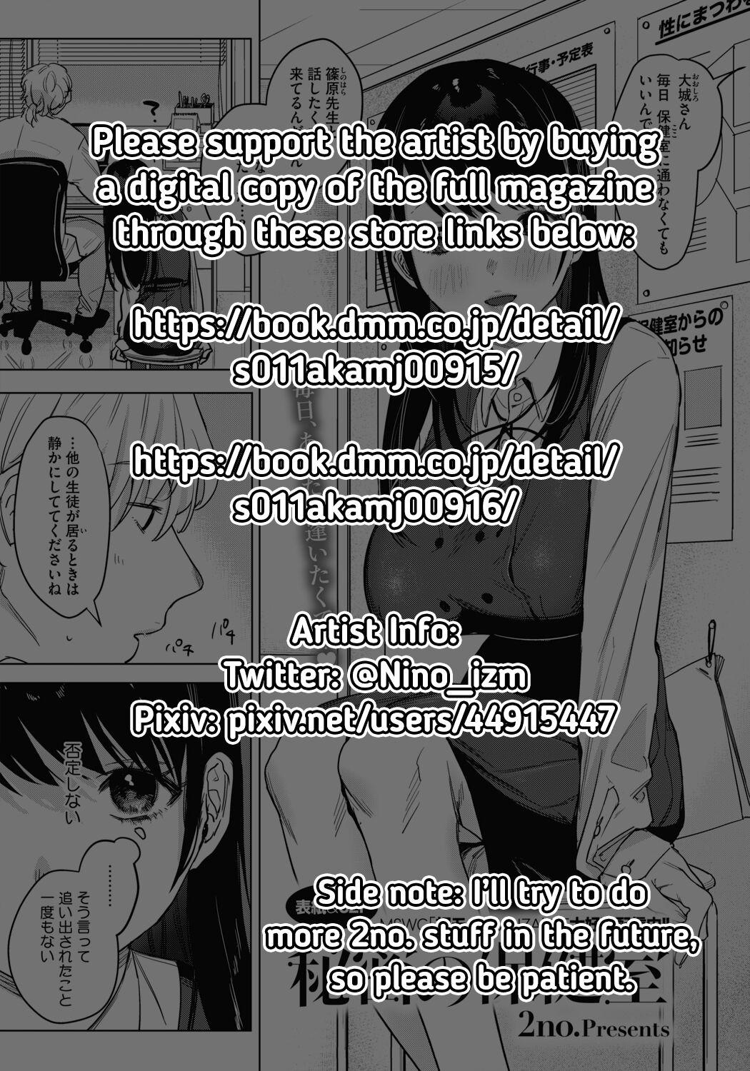 Motel Himitsu no Hokenshitsu | The Secret Infirmary Humiliation Pov - Page 2