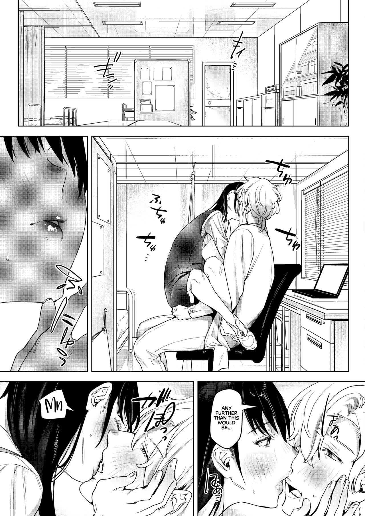 Slut Himitsu no Hokenshitsu | The Secret Infirmary Buttfucking - Page 9