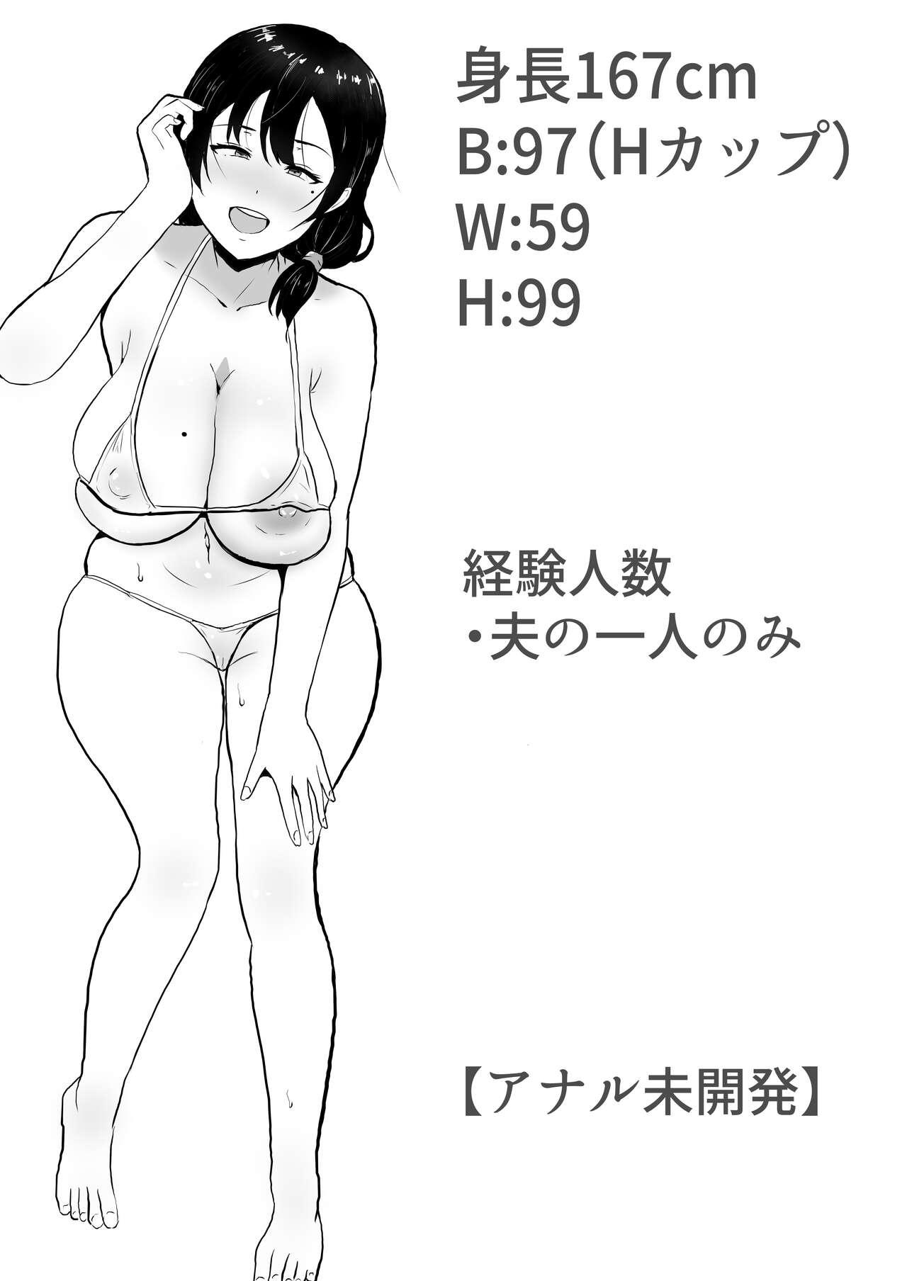 High TomoKano Kaa-chan II - Original Submission - Page 5