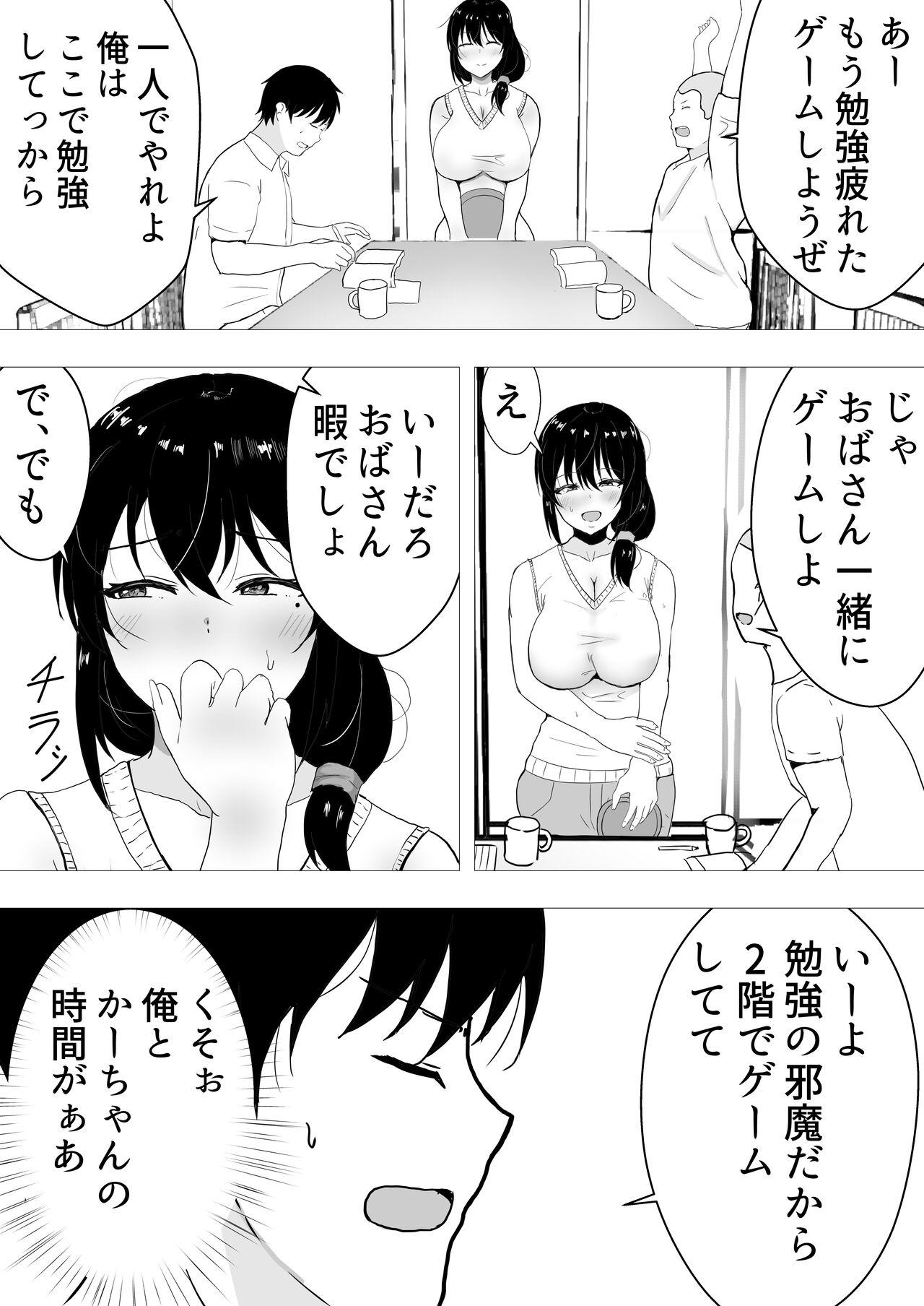 Fucking Pussy TomoKano Kaa-chan II - Original Italiano - Page 8