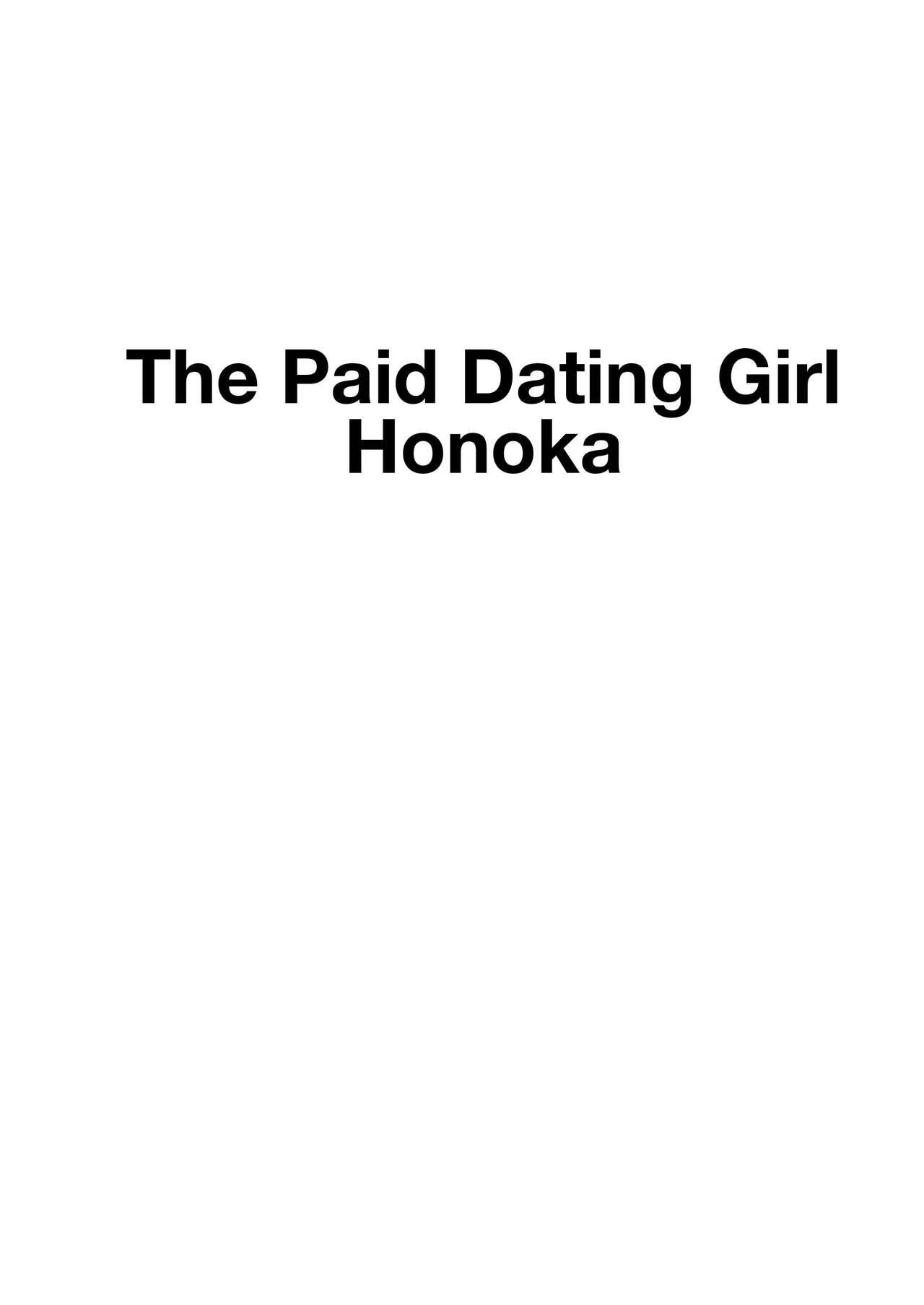 Honoka to Enkou shiyou yo | The Paid Dating Girl Honoka 2