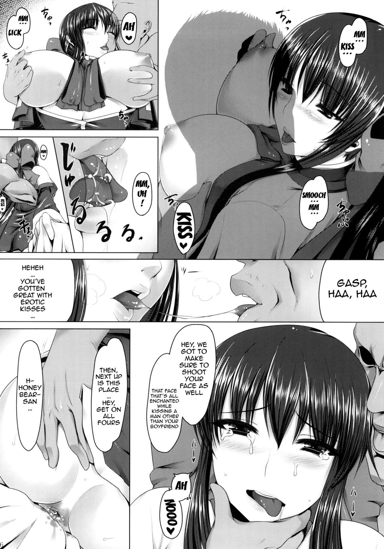 Speculum Anal Mai Yon - Kanon Parties - Page 5