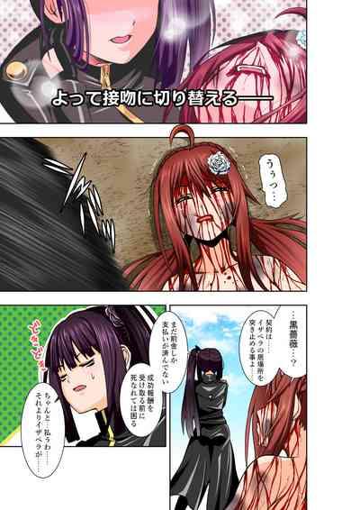 BOUNTY HUNTER GIRL vs LADY ANDROID Ch. 15 10