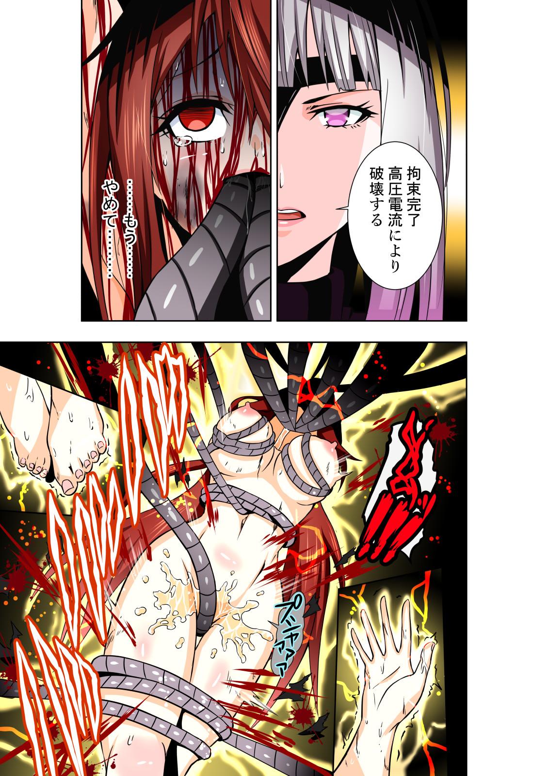 BOUNTY HUNTER GIRL vs LADY ANDROID Ch. 15 17