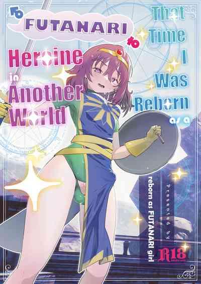 That Time I Was Reborn as a FUTANARI Heroine in Another World 1