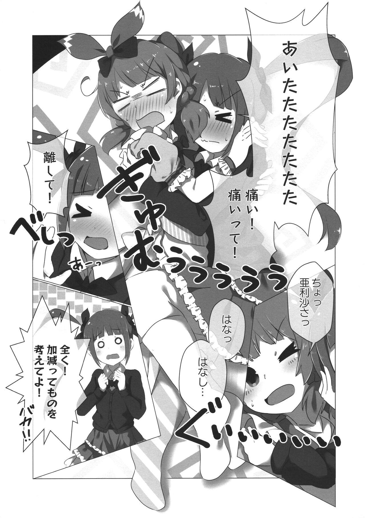 Blackdick SHS Momoko-chan Senpai Cho⇒Kawaii - The idolmaster Assgape - Page 4