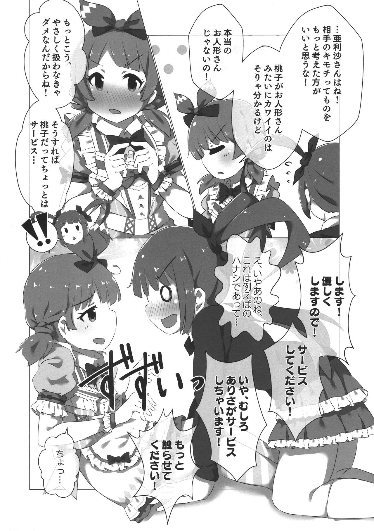 Blackdick SHS Momoko-chan Senpai Cho⇒Kawaii - The idolmaster Assgape - Page 5