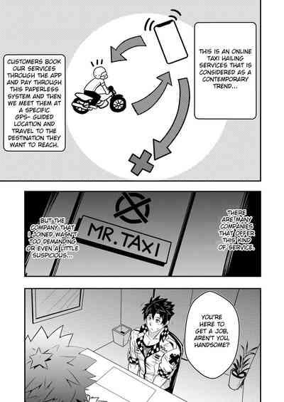 Gay Skinny [Mazjojo] Hey! Mr. Taxi! (Decensored) English Original Gay Clinic 4