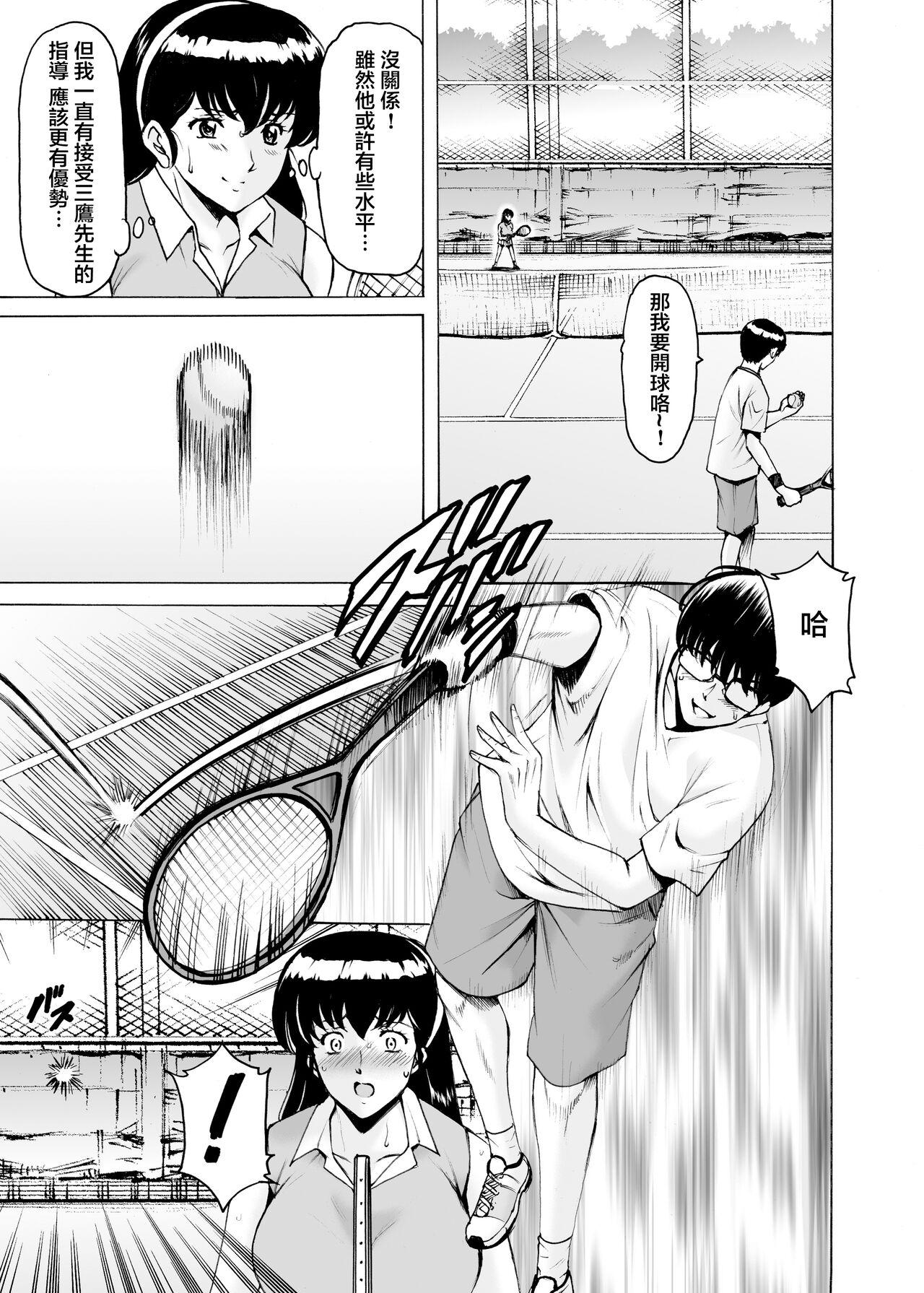 Pussysex Hitozuma Kanrinin Kyoko 9 - Maison ikkoku Amateurporn - Page 14