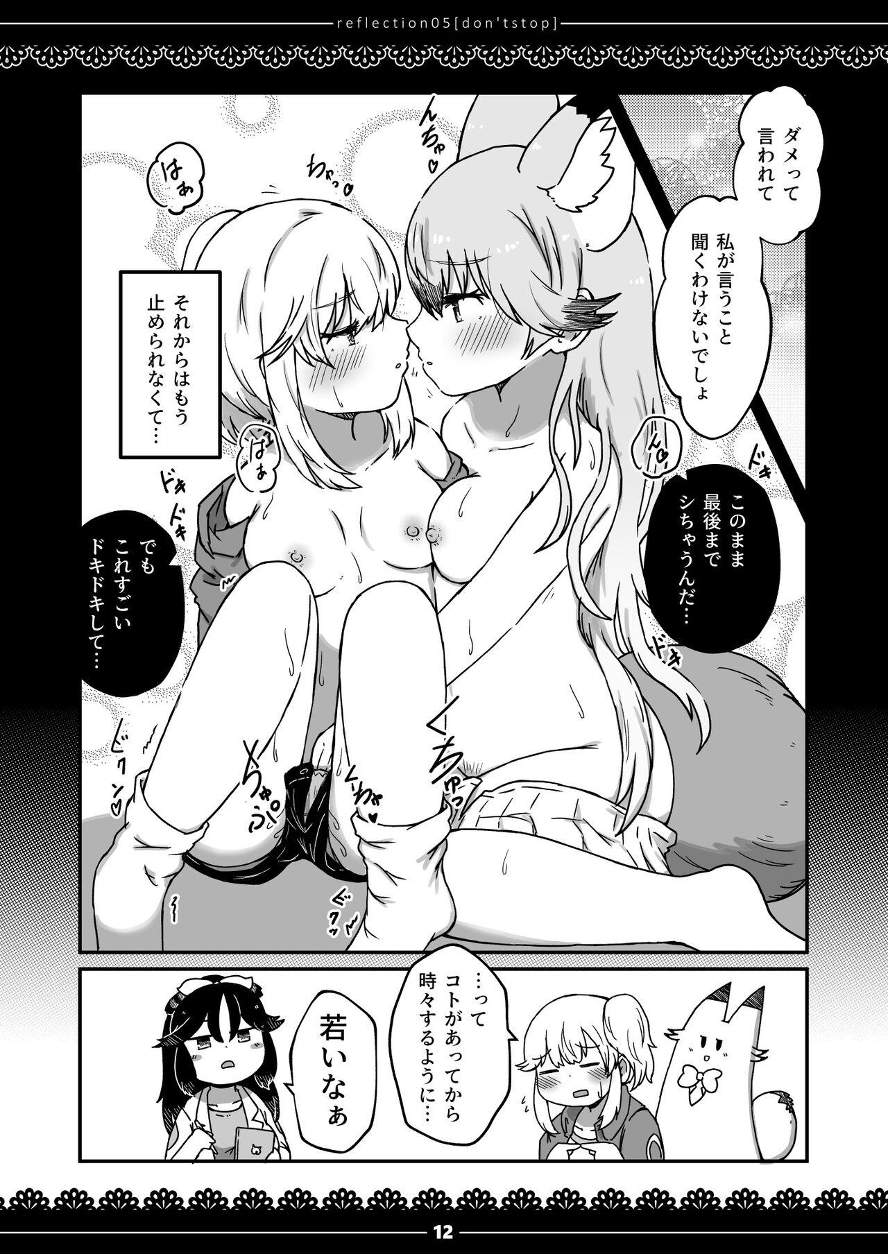 Monster Dick xx Sokutei Kiroku - Kemono friends Pussy Licking - Page 11