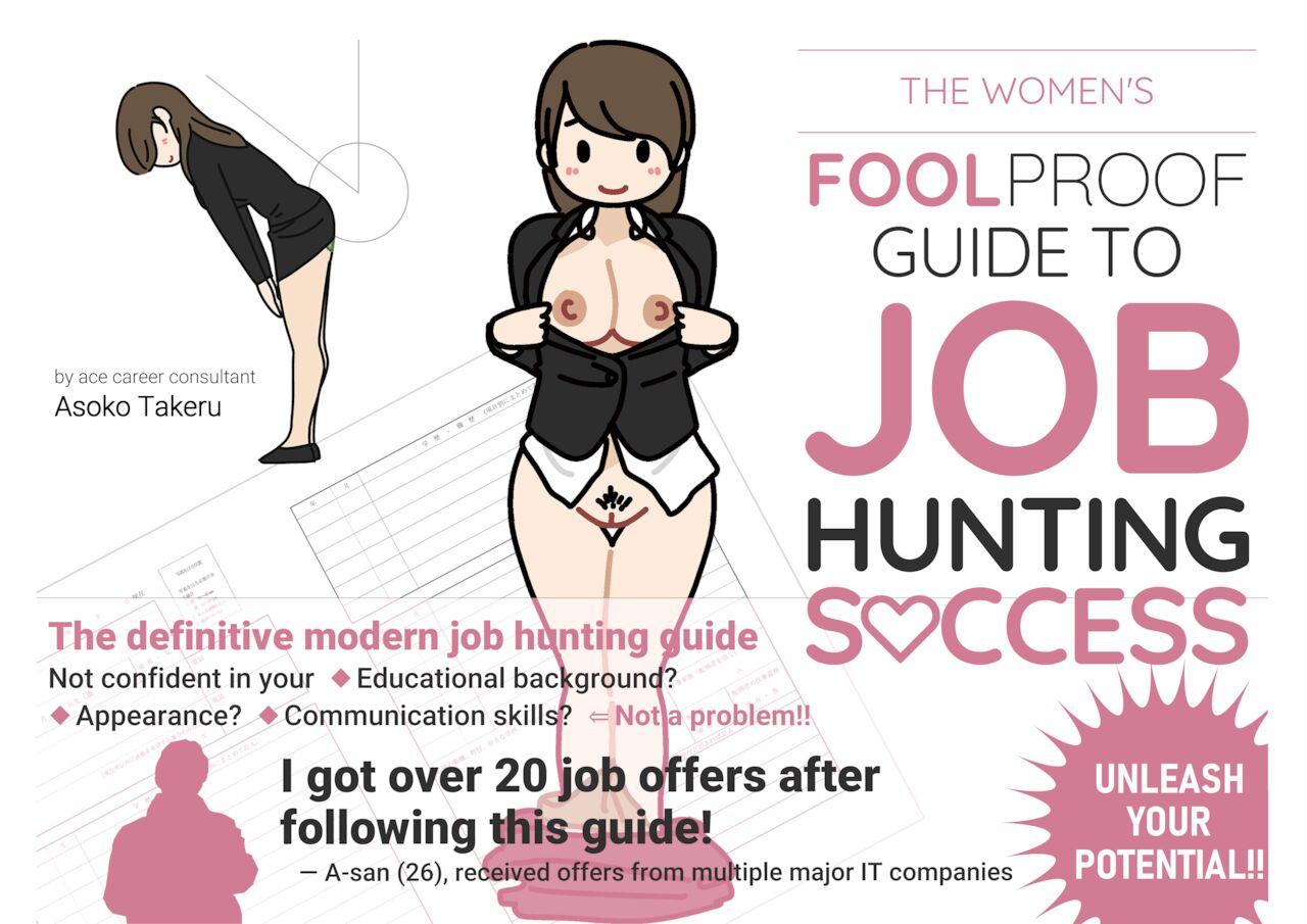 Josei no Tame no Zettai ni Ochinai Shuukatsu-jutsu | The Women's Foolproof Guide to Job Hunting Success 0