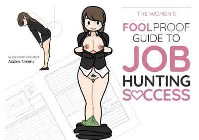 Josei no Tame no Zettai ni Ochinai Shuukatsu-jutsu | The Women's Foolproof Guide to Job Hunting Success 2