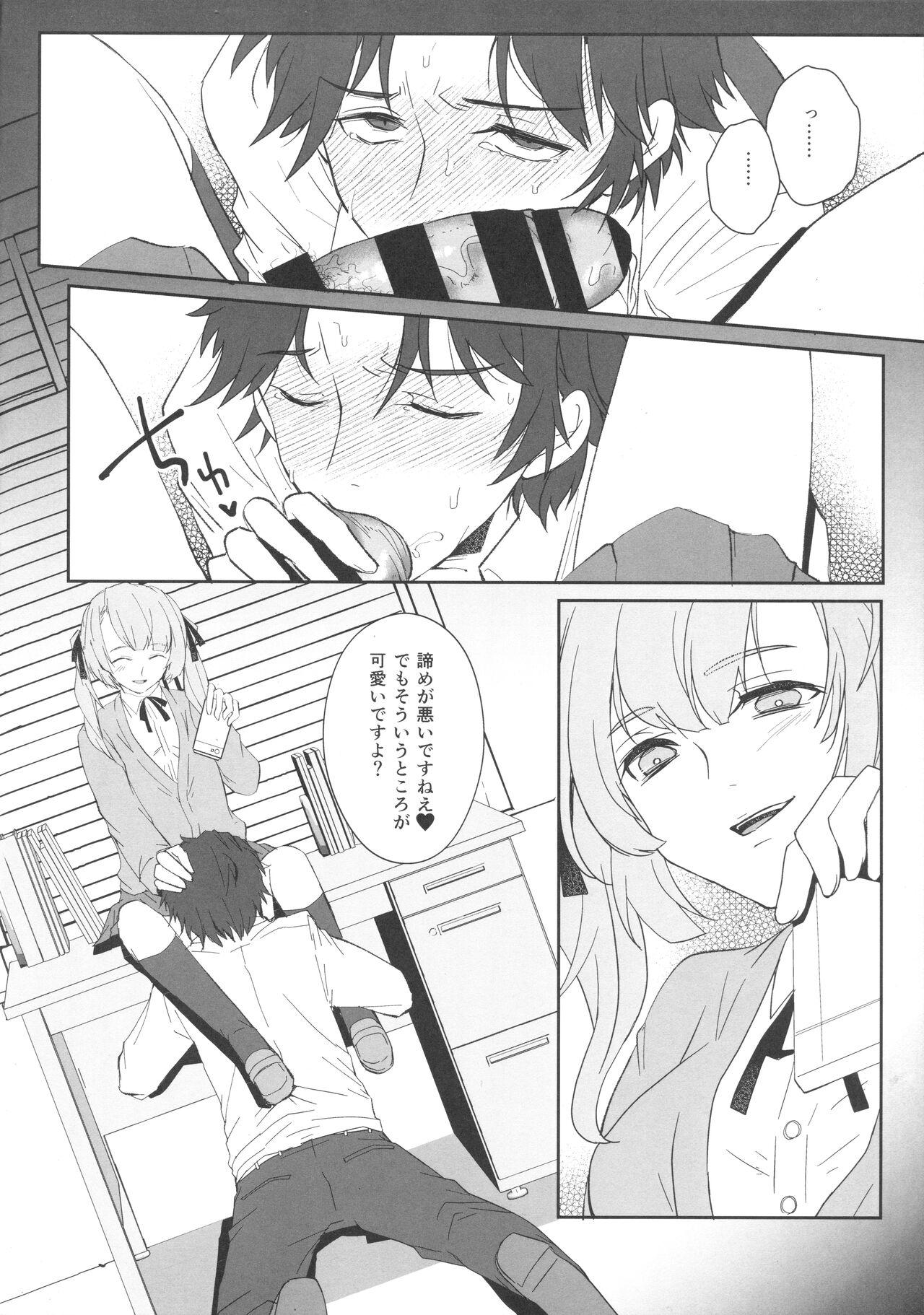 Kissing Sensei Goldenshower - Page 3