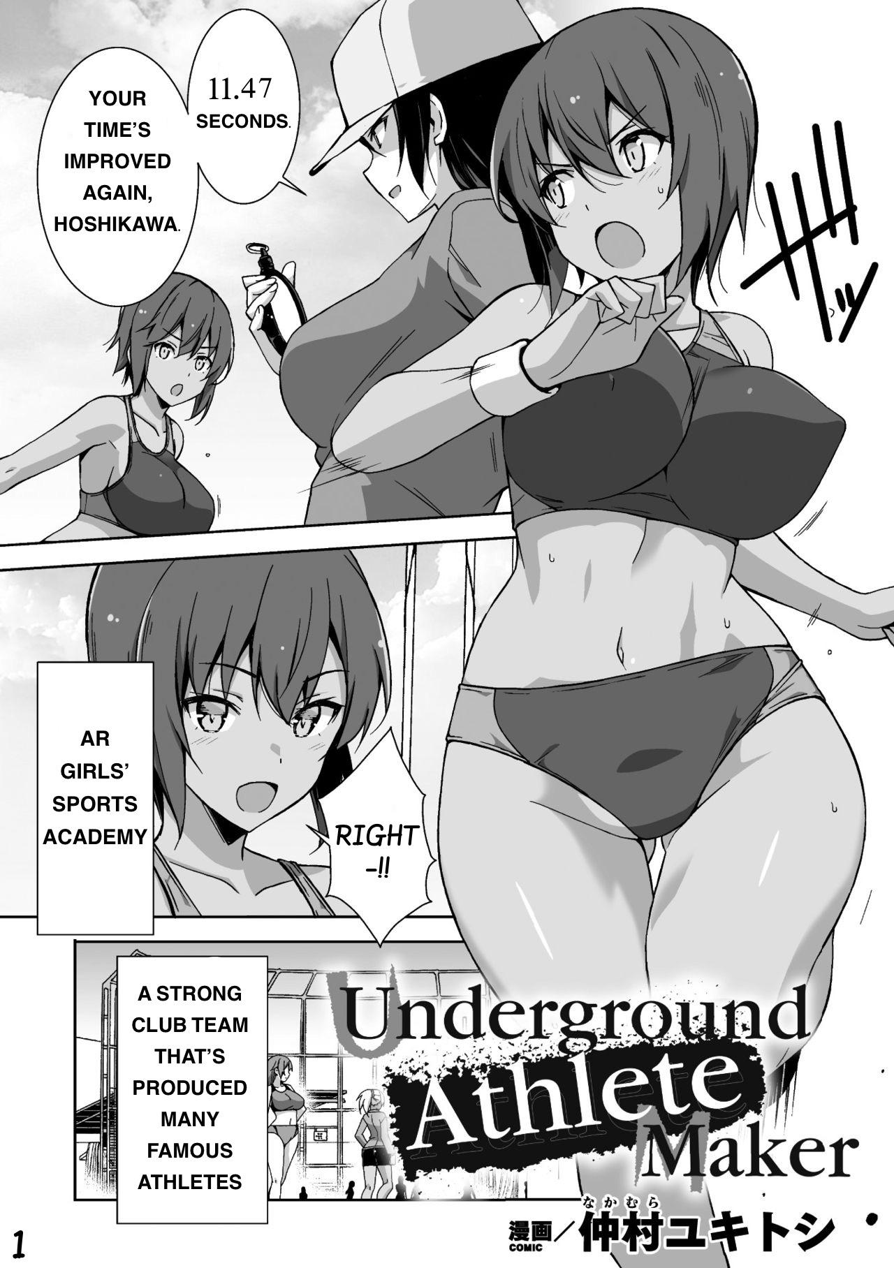Underground Athlete Maker [仲村ユキトシ] (二次元コミックマガジン 機械姦人間牧場Vol.2) [英訳] [DL版] 0