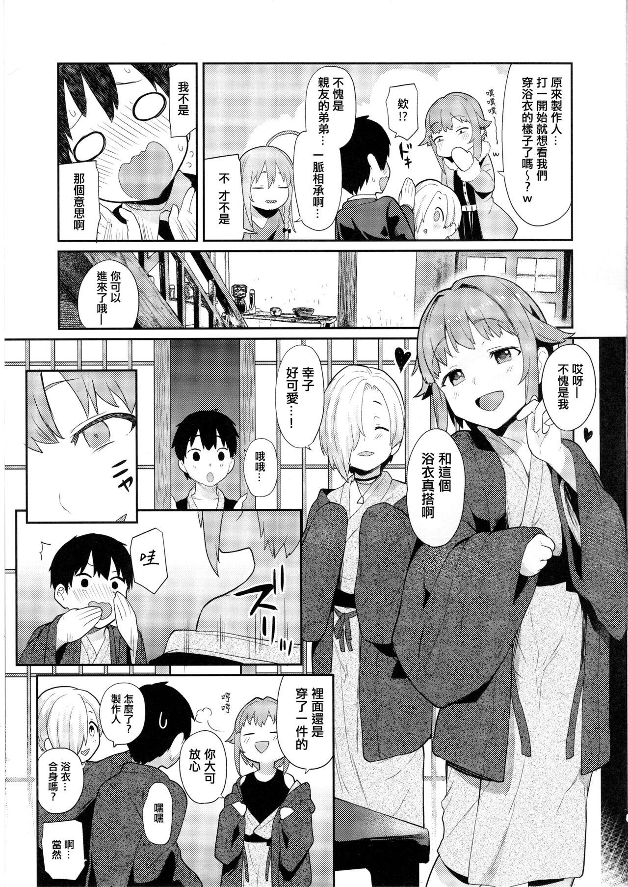 Free Amature Porn Accent Circonflexe 2 - The idolmaster Urine - Page 5