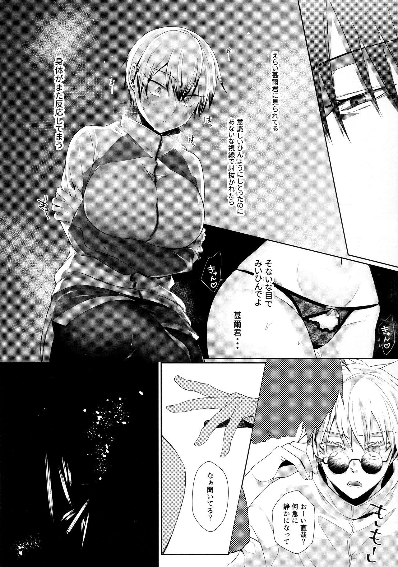 Matures Naoya Zenin no Ecchi na Nichijou - Jujutsu kaisen Compilation - Page 11