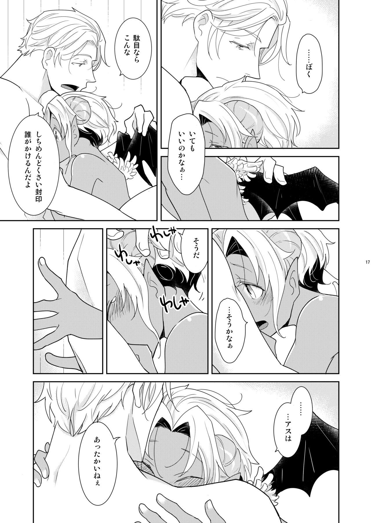 Sheri to Himitsu no Halloween side ORANGE 16