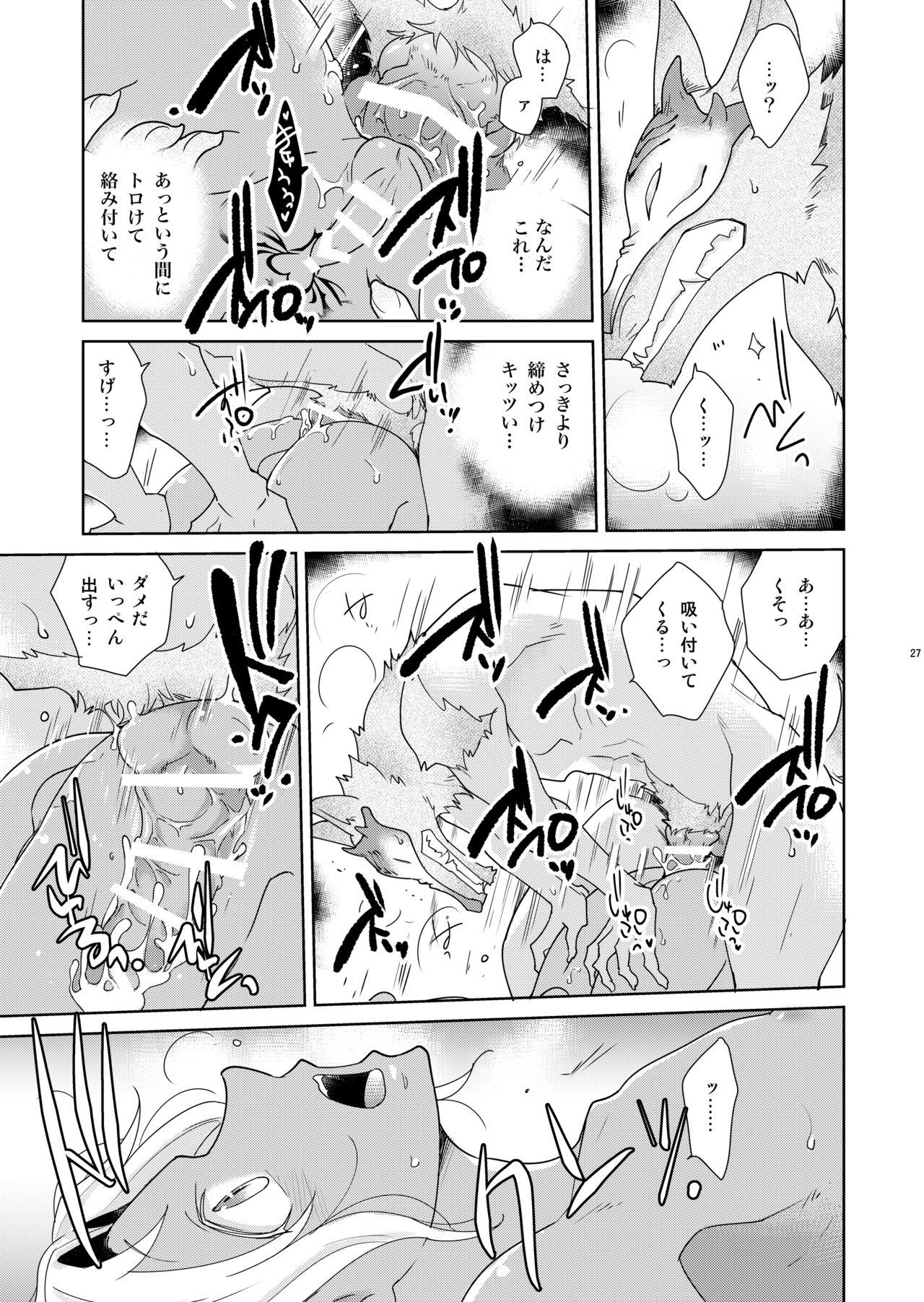Sheri to Himitsu no Halloween side ORANGE 26