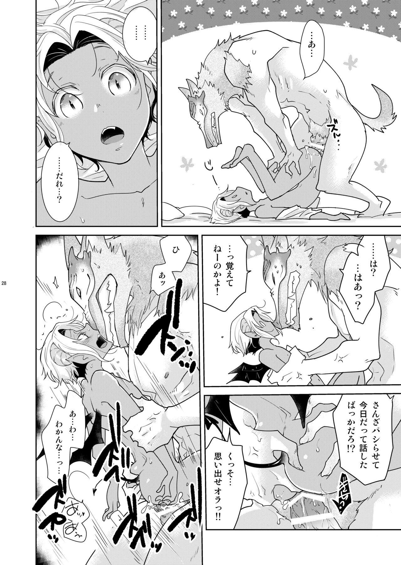 Sheri to Himitsu no Halloween side ORANGE 27
