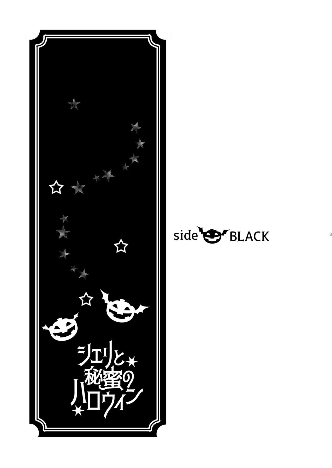 Sheri to Himitsu no Halloween side BLACK 2